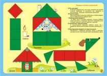 Удивляйка 2