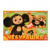 Настольная игра-ходилка 2 в 1 Чебурашка ТМ Умные игры Настольная игра-ходилка 2 в 1 Чебурашка ТМ Умные игры
