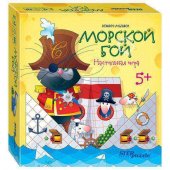 Steppuzzle 76545 Настольная игра Морской бой Кошки-мышки
