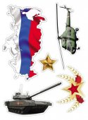 Набор оформительский "Миленд" Военная техника ПП10-10-0013