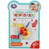 Заводная игрушка Черепашка на блистере Умка