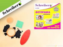 Набор для творчества "Schreiber" Фоторамка из EVA 20*21 см