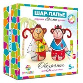 Набор ШАР-ПАПЬЕ "Обезьянки" В01581