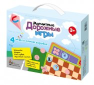 Магнитные дорожные игры, 4 игры 01943