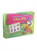 Лото Сказки с загадками Рыжий кот ИН-8140