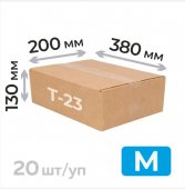 Гофрокороб 380х200х130 мм Т-23