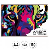 Альбом А4 40л Тигр на скобе