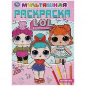 Раскраска "Умка" ЛОЛ. Мультяшная раскраска 214*290мм 16 стр