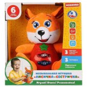 Игрушка развивающая "Умка" Лиса музыкальная, на батарейках арт.YL999-F