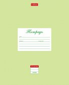 Тетрадь А5 12л линия Пастель салатовая, обложка- мелованный картон Тетрадь А5 12л линия Пастель салатовая, обложка- мелованный картон