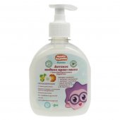 Жидкое мыло Малышарики с экстрактом ромашки, календулы и чистотела 300 мл Жидкое мыло Малышарики с экстрактом ромашки, календулы и чистотела 300 мл