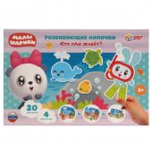 Развивающая игра с липучками - Малышарики. Кто где живёт?