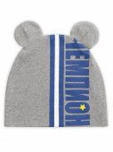 Шапка для мальчиков "Папин чемпион" серый 1-12 мес Шапка для мальчиков "Папин чемпион" серый 1-12 мес