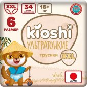 Трусики-подгузники ультратонкие Kioshi XXL (16+) 34 шт Трусики-подгузники ультратонкие Kioshi XXL (16+) 34 шт