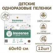Пеленки детские одноразовые Inseense 60*40, 12 шт Пеленки детские одноразовые Inseense 60*40, 12 шт
