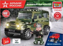 Конструктор Город мастеров UAZ HUNTER военный, 49 деталей SB-70040