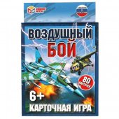 Настольная карточная игра Воздушный бой 80 карточек
