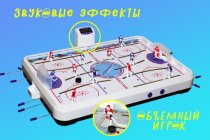 Хоккей МИГ электронный Омский 10641 Хоккей МИГ электронный Омский 10641