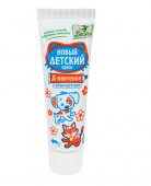 Крем детский ВЕСНА, с Д-пантенолом, п/туба, 45г Крем детский ВЕСНА, с Д-пантенолом, п/туба, 45г
