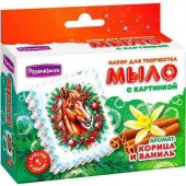 Набор для творчества Мыло Лошадь в венке С0128