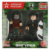 Конструктор Фигурки Город мастеров Армия России 2 штуки 18024-KK