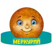 Корона картонная Меркурий