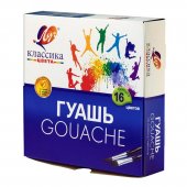 Гуашь "Луч" Классика 16 цветов по 20 мл арт.29С1696-08