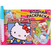 Раскраска Водная с маркером Hello Kitty 5 рисунков, 12 страниц
