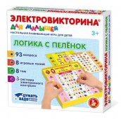 Электровикторина для малышей Логика с пеленок 04327 Электровикторина для малышей Логика с пеленок 04327