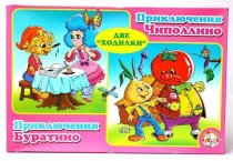 Настольная игра-ходилка с жестким полем Приключения Чипполино, Приключения Буратино