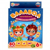 Настольная карточная игра Балабол 80 карточек