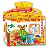 Vladi-Toys 3101-09 Игра на магнитах "Предметы быта"