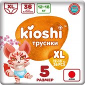 Трусики-подгузники Kioshi XL (12-18 кг) 36 шт