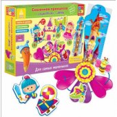 Vladi-Toys 1501-05 Для самых маленьких. Принцесса.