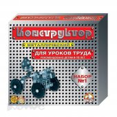 Конструктор №1 00841 (Десятое королевство) Конструктор №1 00841 (Десятое королевство)