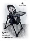 Стул для кормления Luxmom Q7 черный