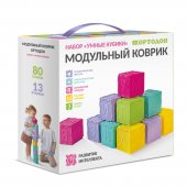 Набор Ортодон Умные кубики