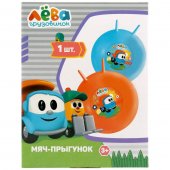 Мяч гимнастический "Грузовичок Лёва" 45 см с рожками арт.SJ-18(GL) Мяч гимнастический "Грузовичок Лёва" 45 см с рожками арт.SJ-18(GL)