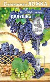 Ложка сувенирная " Любимый дедушка " 643-51,54,145