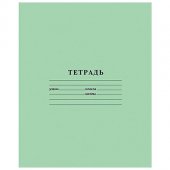 Тетрадь А5 18л Hatber линия Зелёная, офсет 60г/м2, на скобе Тетрадь А5 18л Hatber линия Зелёная, офсет 60г/м2, на скобе