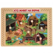 Рамка-вкладыш Кто живет на ферме деревянная арт.W0124-R