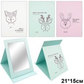 Зеркало "KWELT" Звери 3 дизайна 21*15см