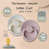 Комплект пустышек с соской из натурального латекса, S (0-6 мес), Buttercream/zephir