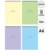 Блокнот МАЛЫЙ ФОРМАТ А6 спираль 32л Классика New, ассорти, клетка Блокнот МАЛЫЙ ФОРМАТ А6 спираль 32л Классика New, ассорти, клетка