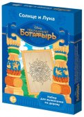 Доски для выжигания 2шт Последний  Богатырь Солнце и луна