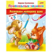 Обучающее пособие А5 8л Стихи для самых маленьких. О зоопарке. Обучающее пособие А5 8л Стихи для самых маленьких. О зоопарке.