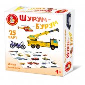Настольная игра для детей Шурум-Бурум. Найди половинку (транспорт)