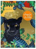 Ежедневник Проф-пресс Пантера в тропиках, А5 7БЦ 80л, недатированный, линия, глянцевая ламинация