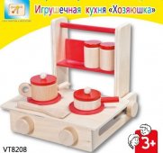 Куня Хозяюшка 8208 Винтик и Шпунтик Куня Хозяюшка 8208 Винтик и Шпунтик