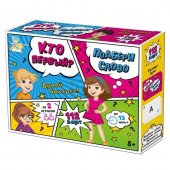 Настольная игра Кто первый - подбери слово